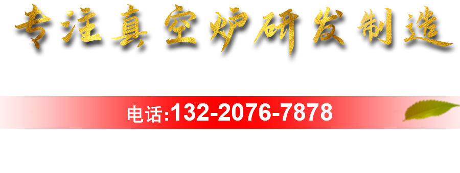 山东派金真空科技有限公司